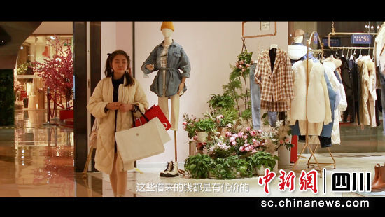 宣傳片《青春不負(fù)貸》截圖。潘國義 供圖