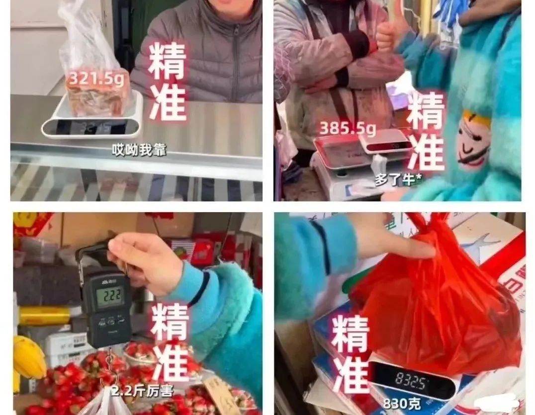 淄博燒烤火了？靠的是“人情味”！(圖7)