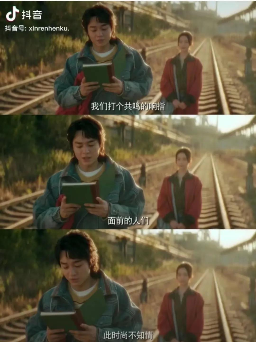 漫長(zhǎng)的季節(jié)：“離地半米”的浪漫(圖12)